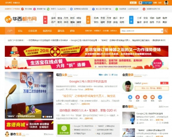 discuzx模板yx游戏主题门户（GBK）完整版带数据-智诚云集