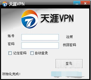 骗子：天涯VPN/荆州市幻方电子商务有限公司-智诚云集