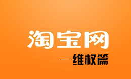 图片[1]-315消费者维权日后我屏蔽拉黑淘宝9510212客服骚扰电话-智诚云集