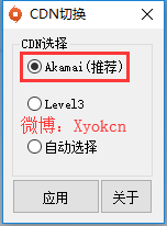 图片[1]-EA旗下Origin平台免费游戏《Apex英雄》下载慢方法总结-智诚云集