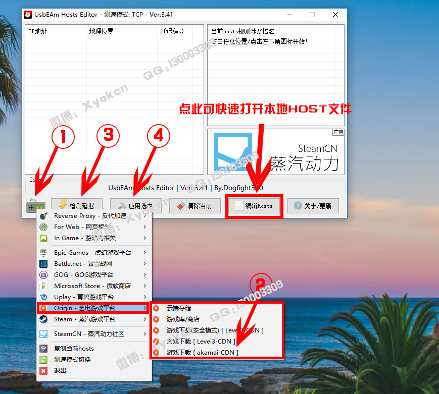 图片[2]-EA旗下Origin平台免费游戏《Apex英雄》下载慢方法总结-智诚云集