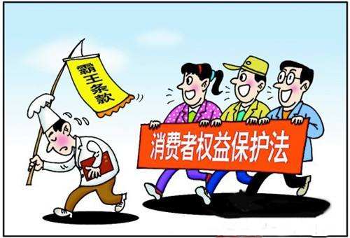 图片[1]-[天猫维权]无赖企业上海沪工集团可耻销售行为-智诚云集