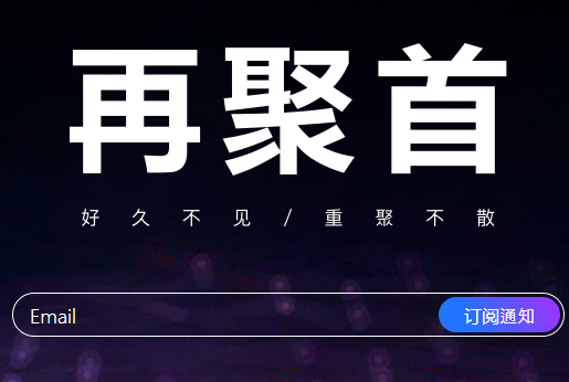 图片[1]-又一枚两字母域名ju.com近期重金交易完成-智诚云集