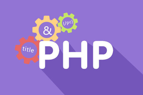 php语言入门级教程知识-智诚云集