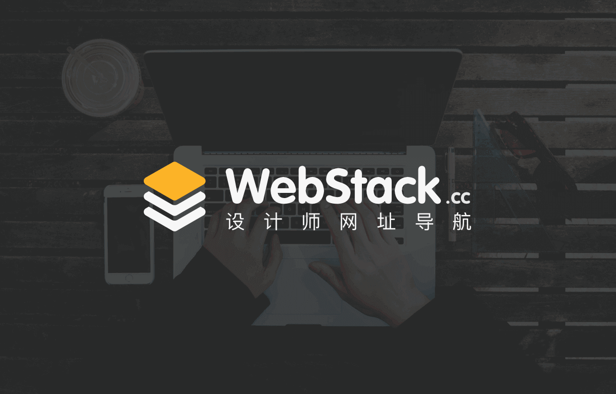 Typecho/Java/WordPress/Laravel设计网址导航WebStack-智诚云集