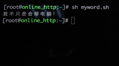 [全局-站点信息]论坛名称/QQ客服/统计代码/网站开关-智诚云集