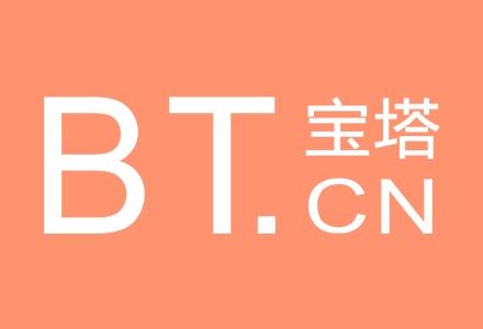 linux宝塔面板bash: /usr/bin/bt: /bin/bash: bad interpreter: Text file busy 解决方法-智诚云集