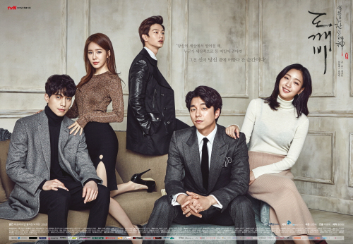 [韩剧]《孤单又灿烂的神-鬼怪》쓸쓸하고 찬란하神-도깨비；Goblin-智诚云集