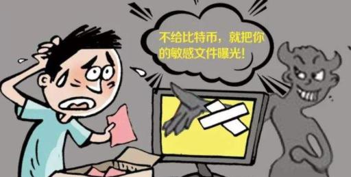 图片[1]-您有一封未读邮件”Recorded You”小心你的信息泄漏-智诚云集