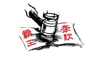 所谓的竹木纤维集成墙板材轻钢龙骨无下限套路-智诚云集