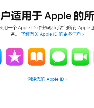 注意:使用apple产品玩手游切勿相信登录他人ID