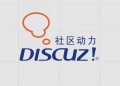 DiscuzX 3.5 测试版下载(仅测试不建议用于升级)