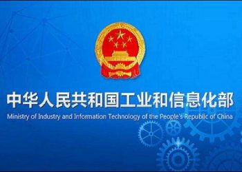 [站推荐]工信部-电信用户申诉受理中心