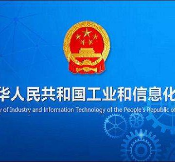 [站推荐]工信部-电信用户申诉受理中心