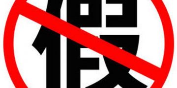 长阳爱丝利商贸(爱丝利运动户外专营天猫店)Lining/李宁没正品?