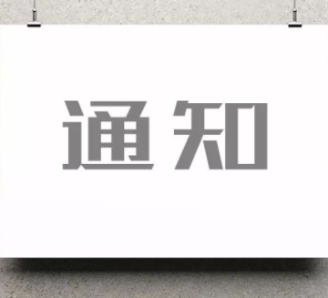 关于CDN储存域名ts.xyok.cn更改为dl.19n.cn说明