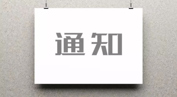 关于CDN储存域名ts.xyok.cn更改为dl.19n.cn说明-智诚云集
