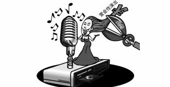 某音「对口型」假唱直播 是否违反《营业性演出管理条例》规定?