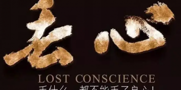 郑州澳之博电子科技有限公司tplink澳之博专卖店多恶心?