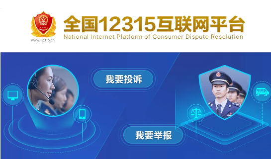 全国12315平台投诉普宁市金源宇电线电缆有限公司-智诚云集