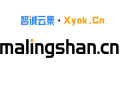 马陵山论坛门户网Malingshan.Cn寻求合作