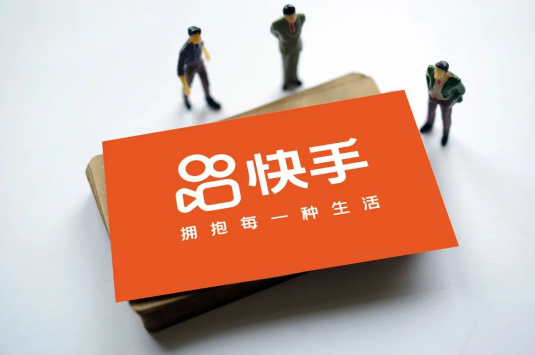 快手app定位名称错误客服称“腾讯地图”原因-智诚云集