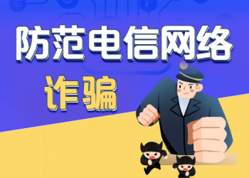 谨防重庆彤辰信息技术有限公司快手小店电信充值欺诈