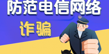 谨防重庆彤辰信息技术有限公司快手小店电信充值欺诈