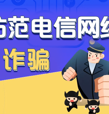 谨防重庆彤辰信息技术有限公司快手小店电信充值欺诈