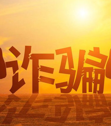 快手app小店购物被骗维权指南