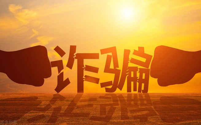 快手app小店购物被骗维权指南-智诚云集