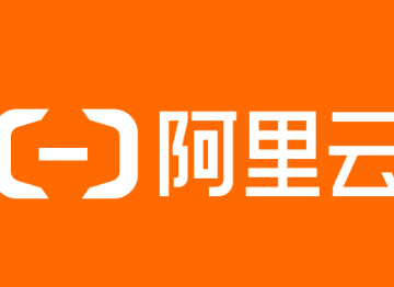 阿里云平台账号异常是支付宝公司问题？