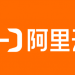 阿里云平台账号异常是支付宝公司问题?