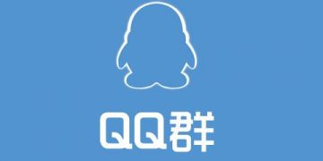 QQ群签到功能2023年11月30日下线停止运营