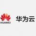 新手小白避坑华为云产品 购买华为服务器须慎重！