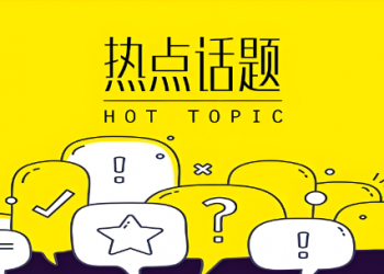 短视频热搜生发茶饮如何购买教程