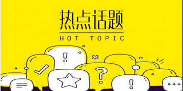 短视频热搜生发茶饮如何购买教程