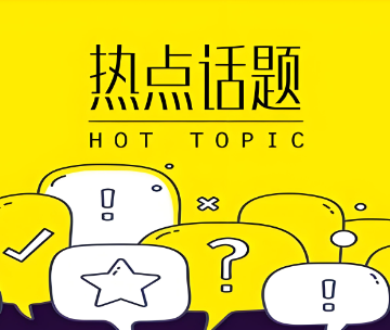 短视频热搜生发茶饮如何购买教程