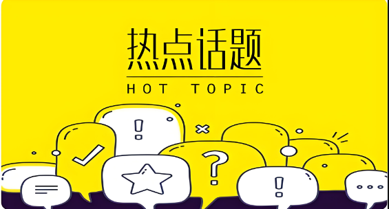 短视频热搜生发茶饮如何购买教程-智诚云集