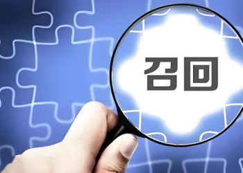 网购收到「危险货物」售后无法退货怎么办？