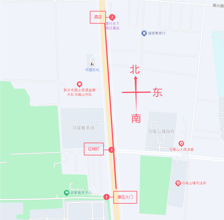 图片[2]-马陵山风景区旅游攻略(整理中)-智诚云集