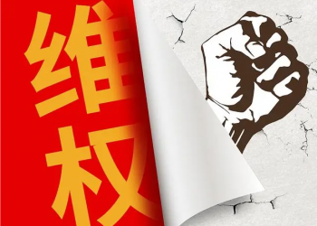 天猫维权之谋品牌运动鞋拒绝发货最终结果