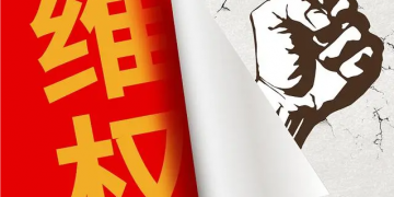 天猫维权之谋品牌运动鞋拒绝发货最终结果