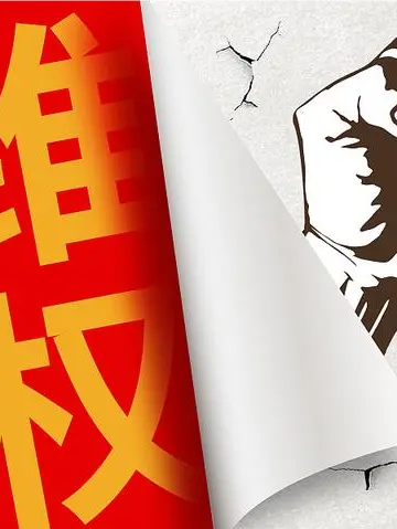 天猫维权之谋品牌运动鞋拒绝发货最终结果