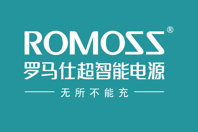 Romoss罗马仕移动电源充电宝存在安全隐患召回困难-智诚云集