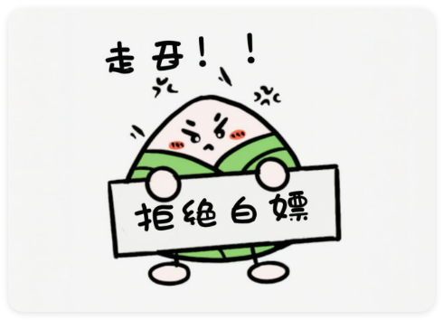 消费好心人两女“又白嫖车费了”已被拘-智诚云集