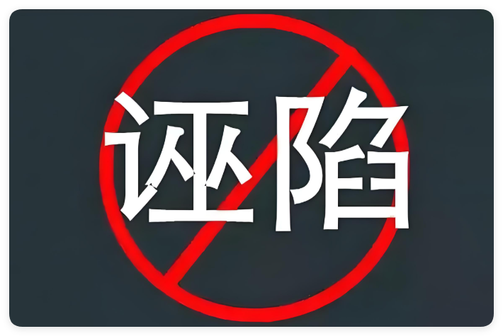 “成都地铁偷拍案”二审开庭 律师:不能光享受权利不承担义务-智诚云集