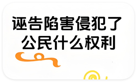 成都地铁偷拍案二审维持原判 不构成一般人格权的侵害-智诚云集