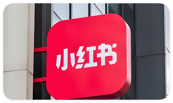 网信部门约谈小红书平台责令改正、警告、严处责任人-智诚云集