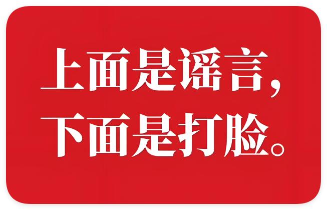 抖音id伏闯闯造谣陕A BH763备胎驻马店丢失-智诚云集